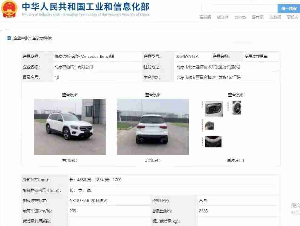 奔驰220是什么车型-奔驰220cla价格的报价-第1张图片