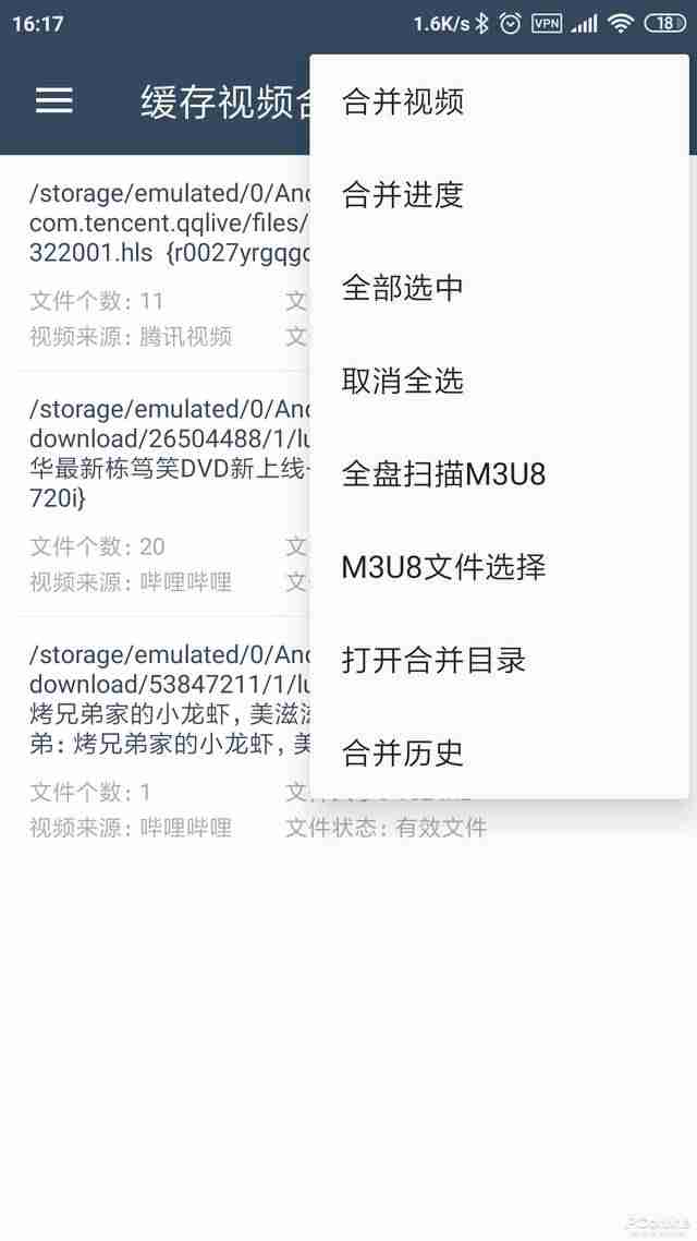 lol里面下载的视频在哪里（手机查看英雄联盟回放）-第6张图片