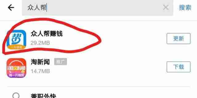 手机兼职平台报名-商家正规放单平台排行-第3张图片