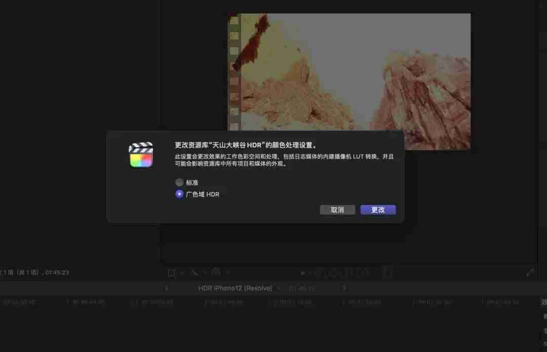 苹果的剪辑软件叫什么-免费的视频剪辑软件-第18张图片