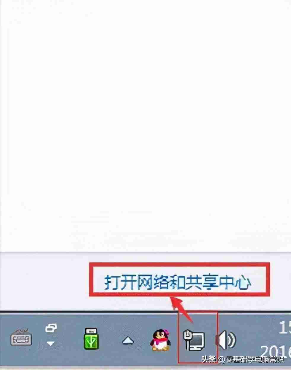 如何查询电脑mac和IP地址-教你查看本机mac地址-第1张图片