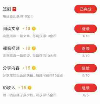苹果手机做任务赚钱正规平台-接单做任务赚钱的app推荐-第1张图片