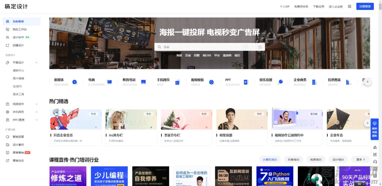短视频文案素材网站哪里找-最容易涨粉的短视频-第3张图片