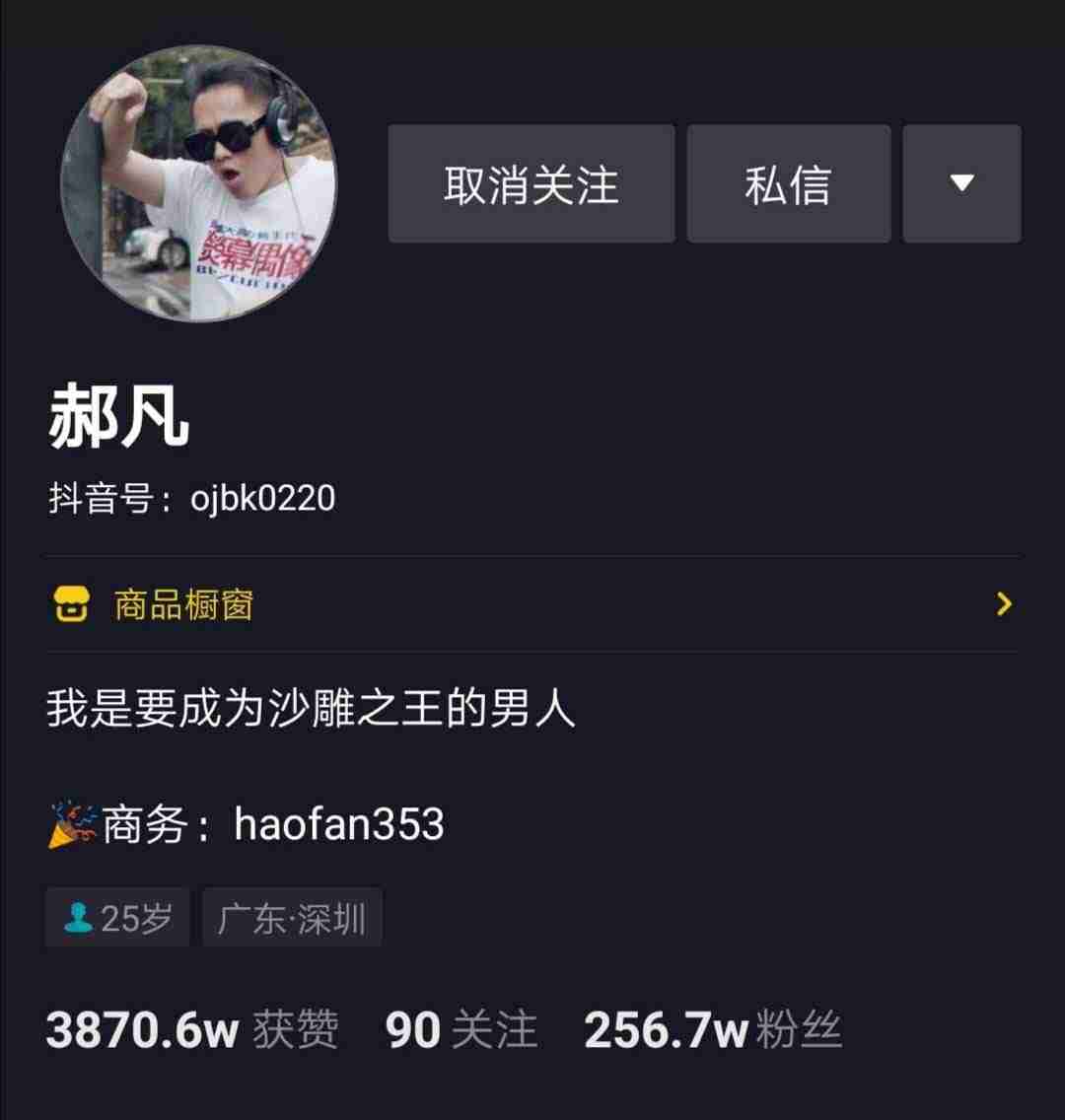 抖音短视频制作剪辑教程-新手剪辑电视剧的步骤-第7张图片