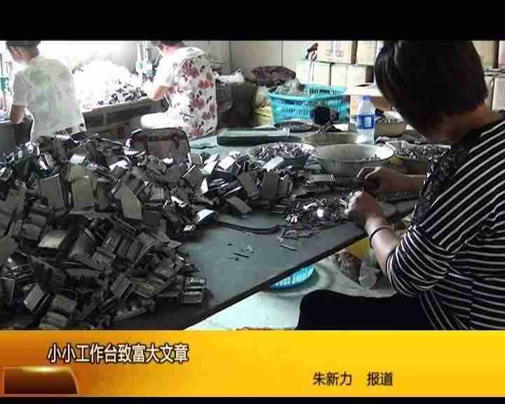 哪里有手工活可以拿回家做的附近不用交押金-免押金手工活外发-第1张图片