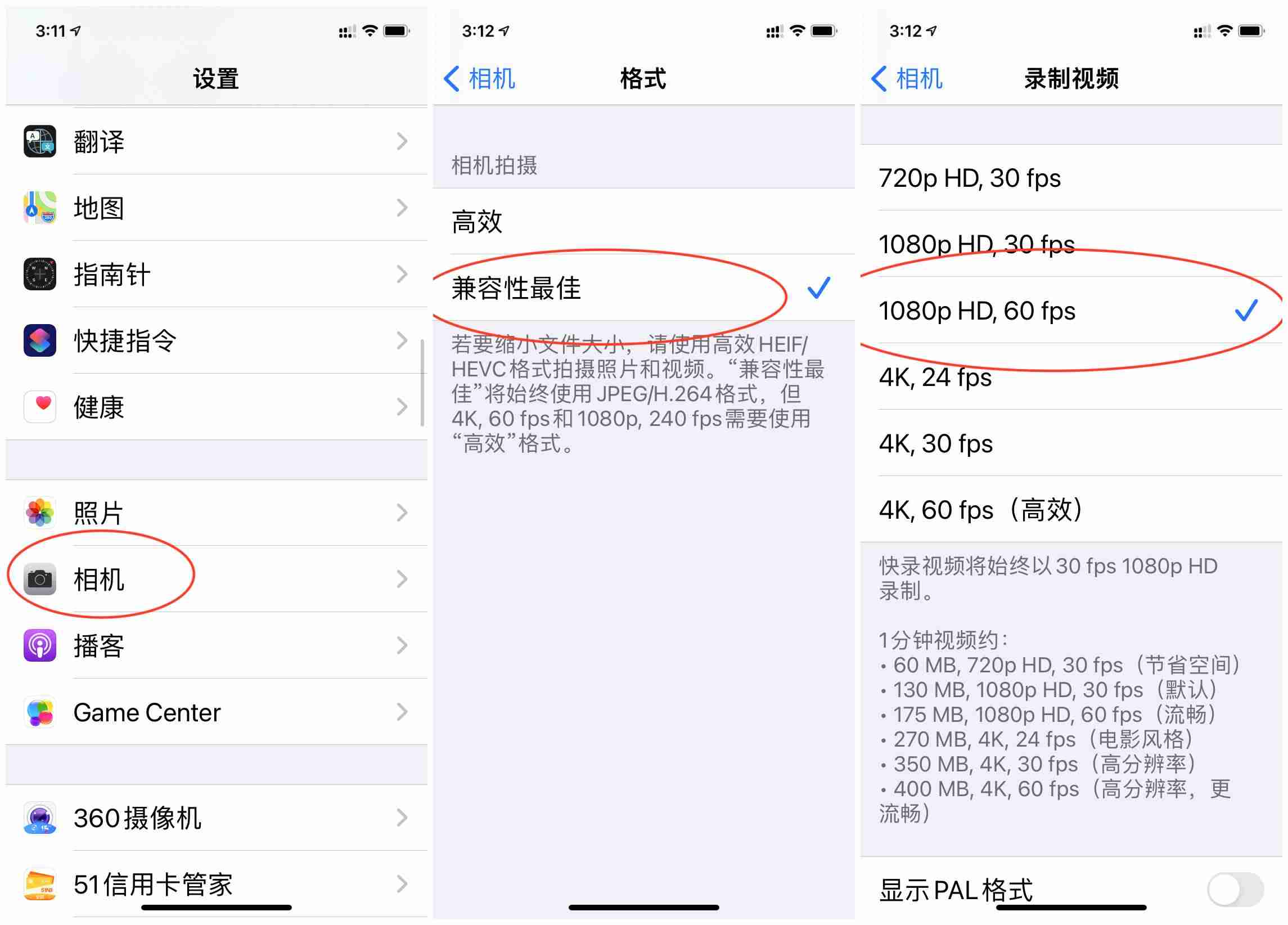 手机视频拍摄技巧入门教程-视频制作收费标准-第2张图片