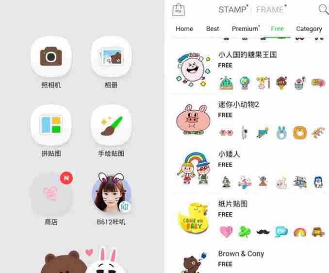 funny贴纸相机怎么用-带贴纸的相机软件介绍-第5张图片