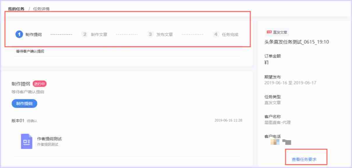 抖音星图平台抽成多少-入驻星图平台条件-第7张图片