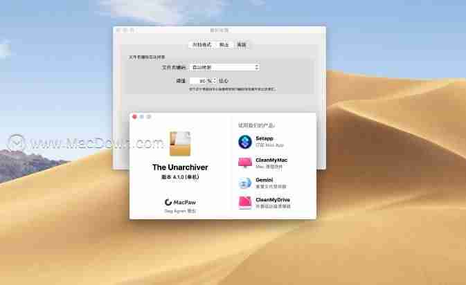 苹果电脑必备软件有哪些-macbook必装软件推荐-第6张图片