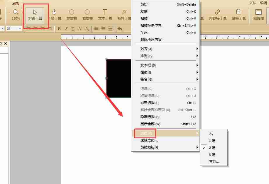 手机如何制作pdf（图片做成pdf格式的技巧）-第4张图片