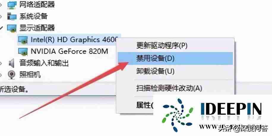 集成显卡设置显存大小（bios设置集成显卡优先）-第6张图片
