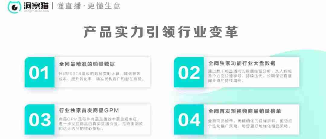 抖音怎样涨粉快一点-精准吸粉的方法-第3张图片