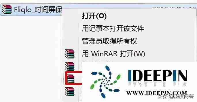 手提电脑息屏时间设置-电脑屏幕时间设置步骤-第2张图片