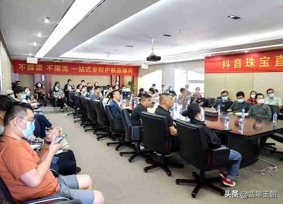 珠宝直播带货开场话术-做珠宝直播需要的条件-第1张图片