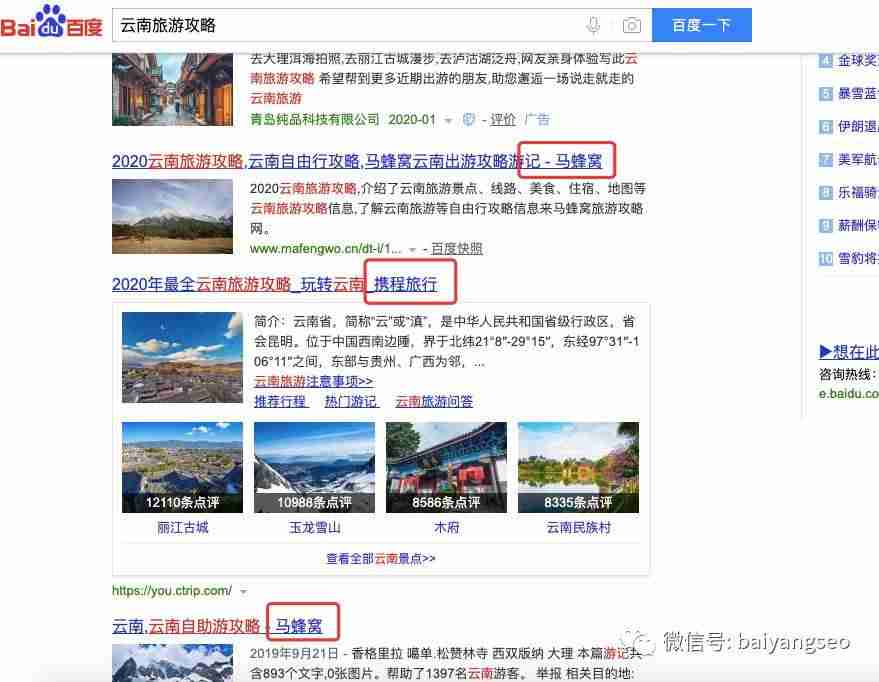 渠道号是什么意思（抖音渠道号和官方号的好处）-第5张图片