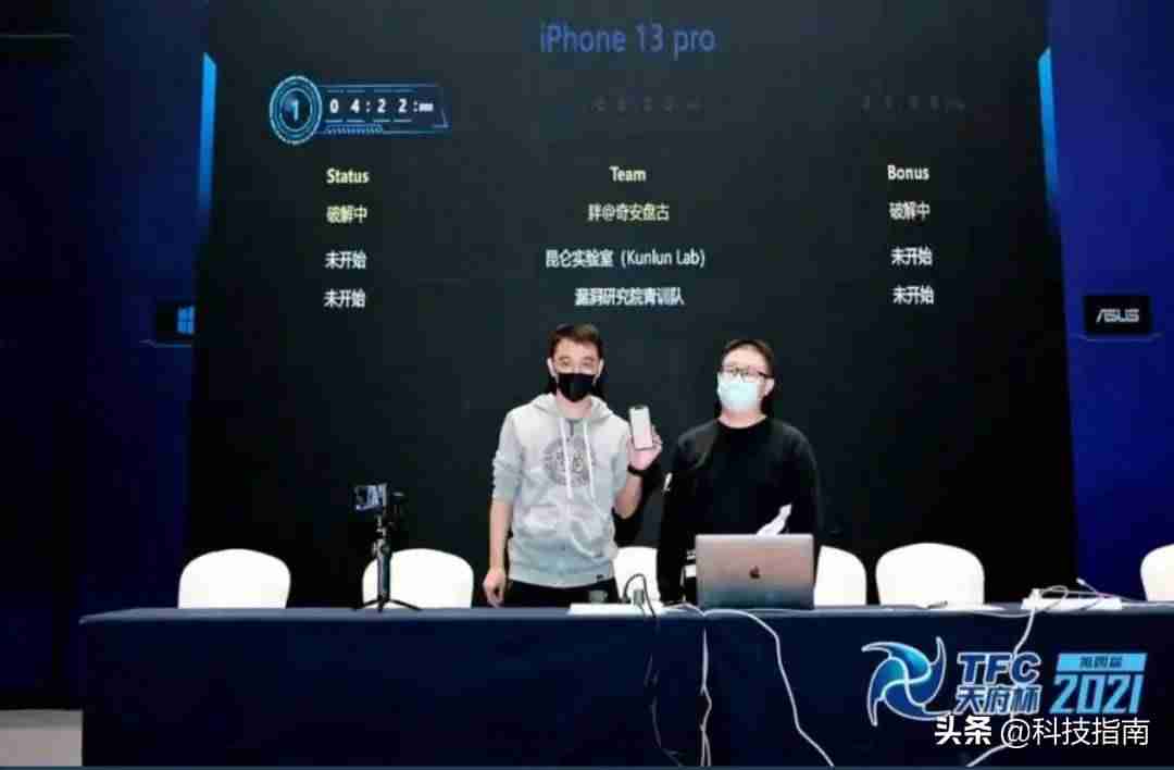 苹果手机破解游戏-一秒解苹果手机屏幕锁-第2张图片