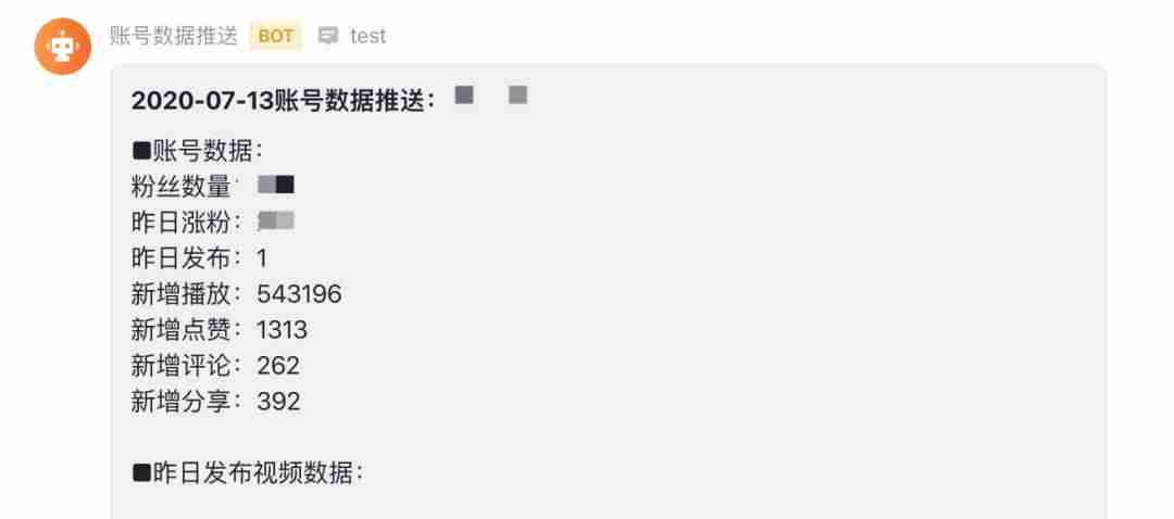 抖音矩阵怎么做（抖音矩阵运营规则）-第1张图片