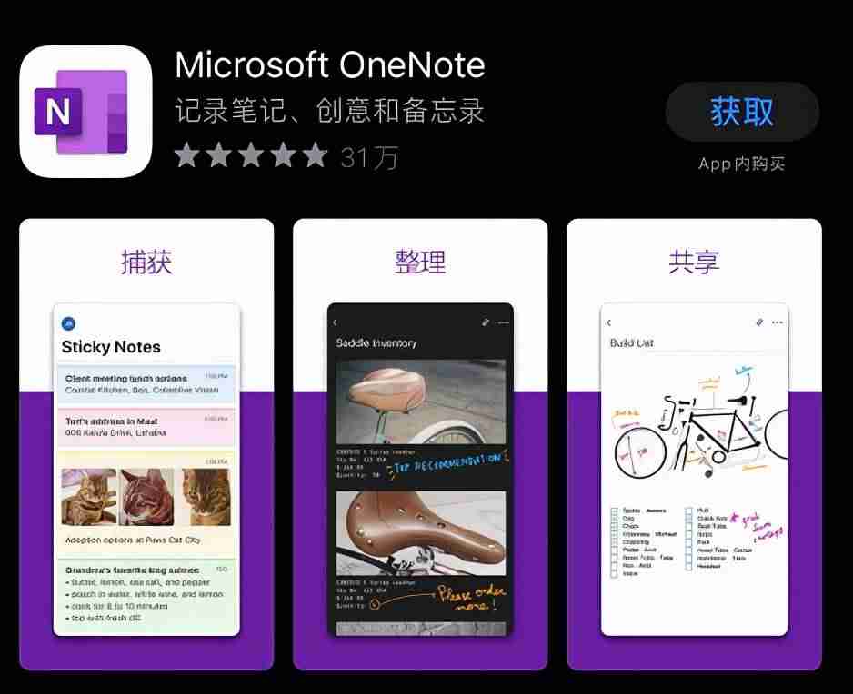 怎么关闭苹果app推荐（iphone必备软件排行榜）-第3张图片