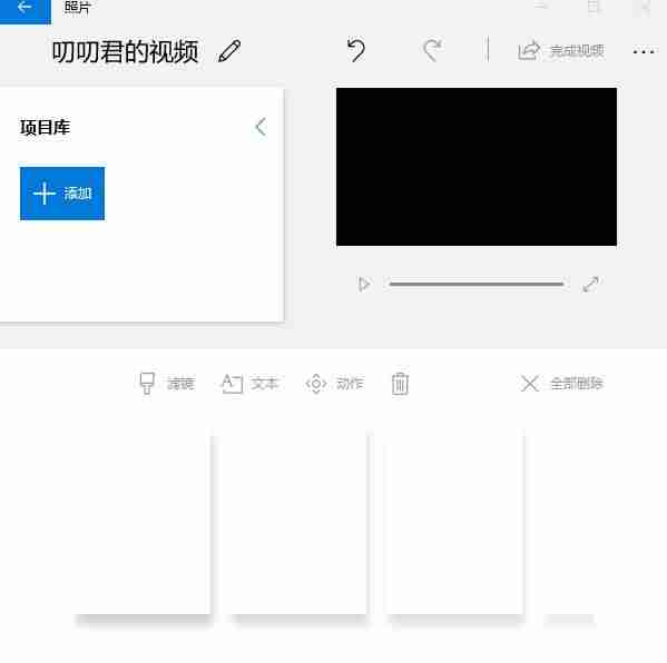 免费视频编辑器制作软件（手机制作长视频的软件推荐）-第5张图片