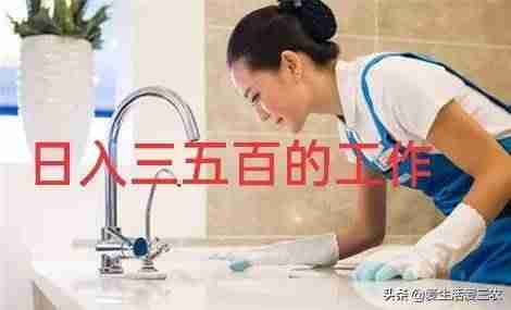 有什么赚钱的小生意（适合起步创业的小生意）-第2张图片