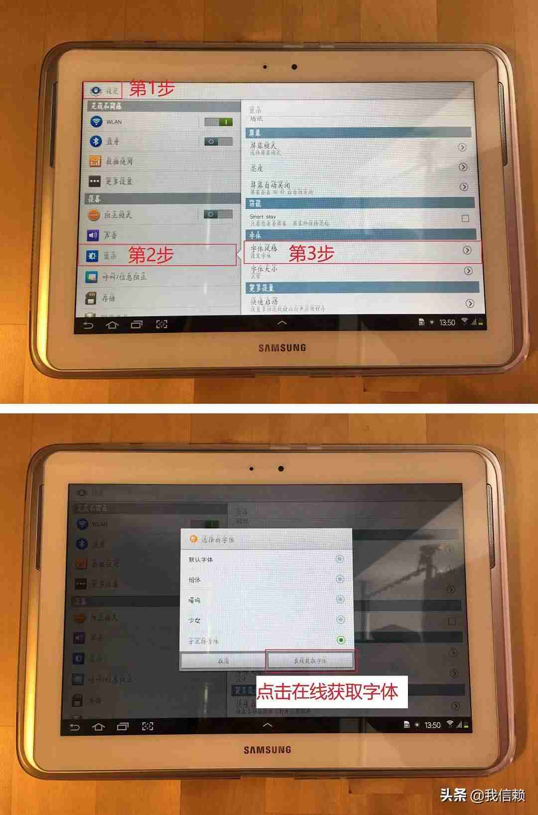 ipad设置儿童模式怎么设置（苹果ipad的学生模式开启方法）-第21张图片