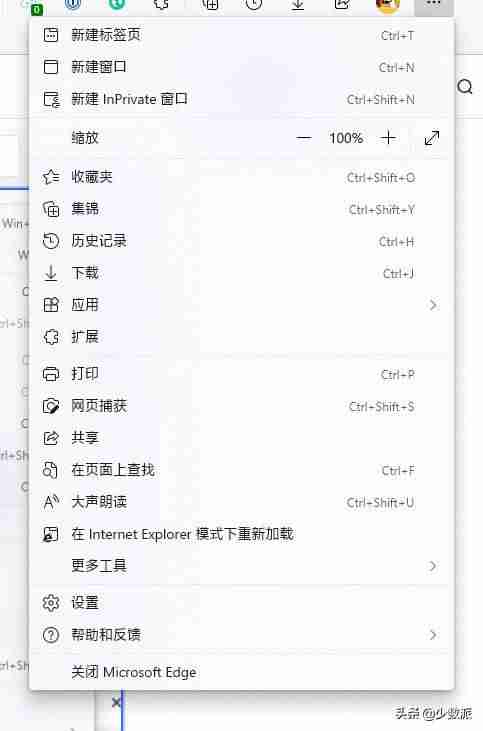 手机chrome长截图（谷歌截长图页面比例改变）-第7张图片