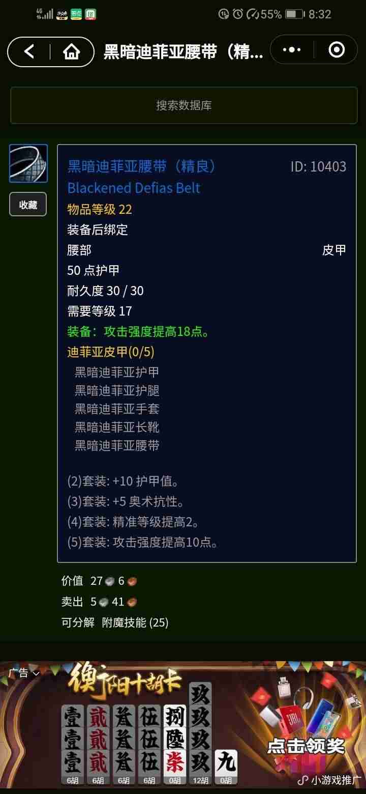 死亡矿井攻略速推-死亡矿井快速重置副本-第12张图片