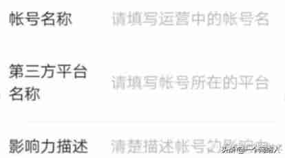 微信视频号怎么开通直播-直播间开通卖货步骤-第3张图片