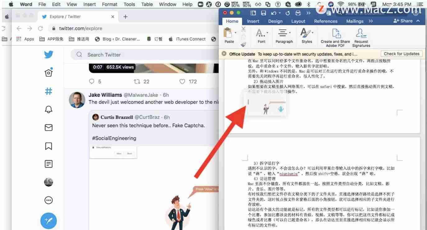 苹果电脑操作系统入门教程（苹果台式电脑开机步骤）-第13张图片