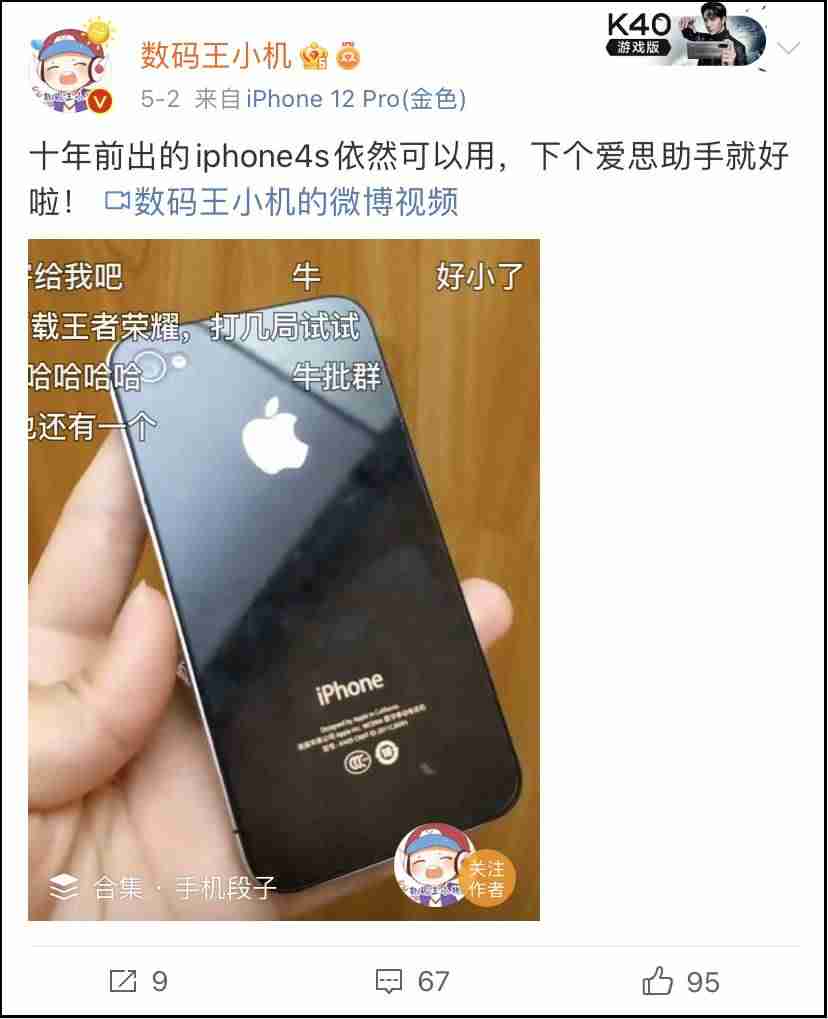 苹果官网itunes网址查询（连接itunes解锁教程）-第2张图片