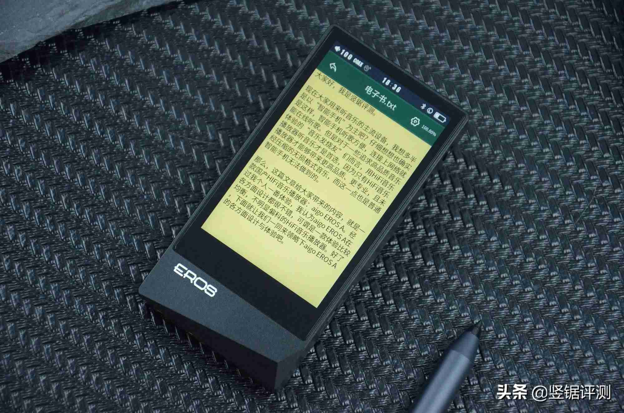 电脑音频播放器哪个最好用-现在最好的音乐播放器步骤-第13张图片