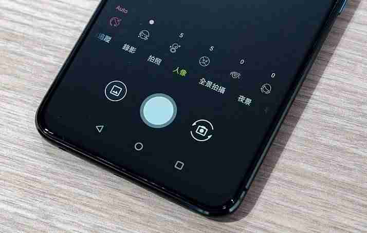 华硕zenfone 6手机参数（华硕手机型号大全）-第52张图片