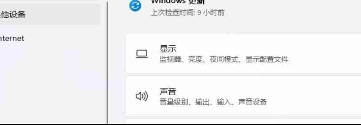 怎么更新系统手机（电脑更新系统版本的流程）-第3张图片