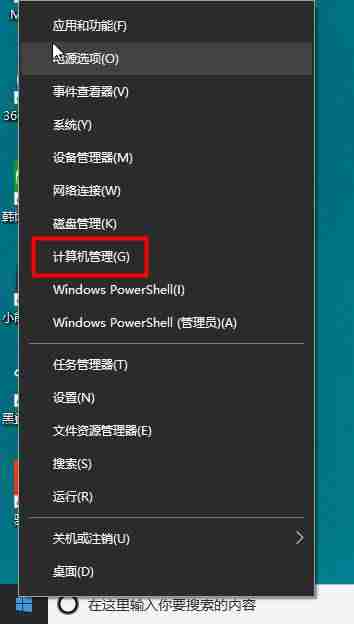 win10电脑拼音输入法怎么调不出来-设置拼音输入法步骤-第2张图片