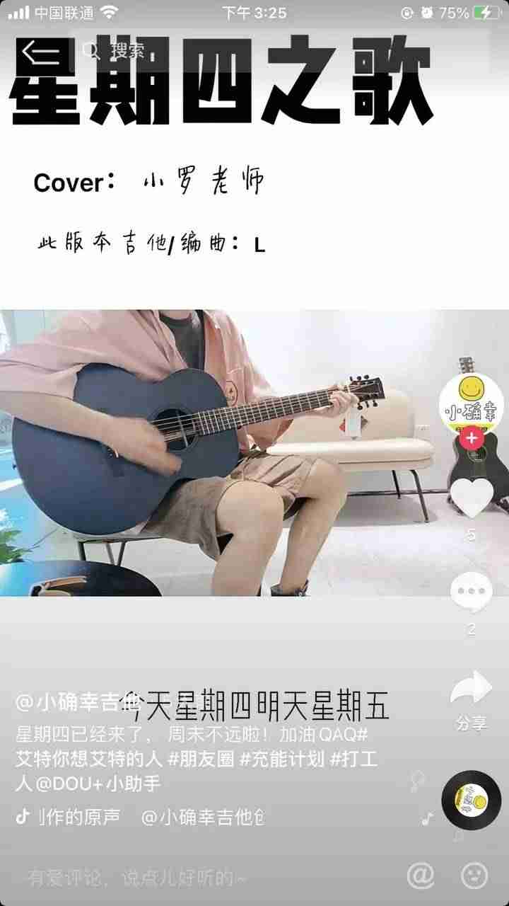 抖音投放100元有效果吗-抖音100元热门显示潜力十足-第4张图片