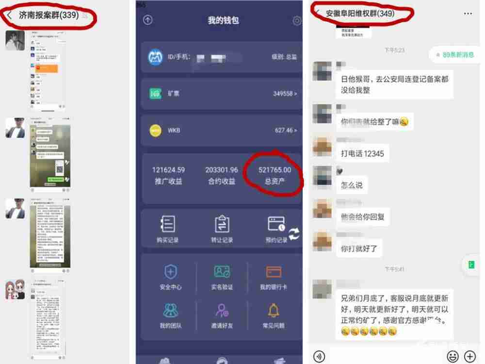 适合学生赚钱的软件有哪些-无广告真正赚钱软件-第7张图片
