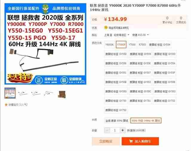 显示器刷新频率只有60怎么办（电脑只有1赫兹的刷新频率）-第3张图片