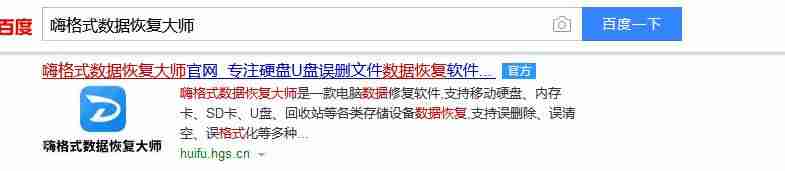 闪迪tf卡无法格式化和写入（sd卡无法读取修复方法）-第4张图片