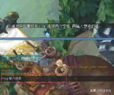 lol在游戏里怎么回复外面的人的信息（lol好友列表无法显示方法）-第2张图片