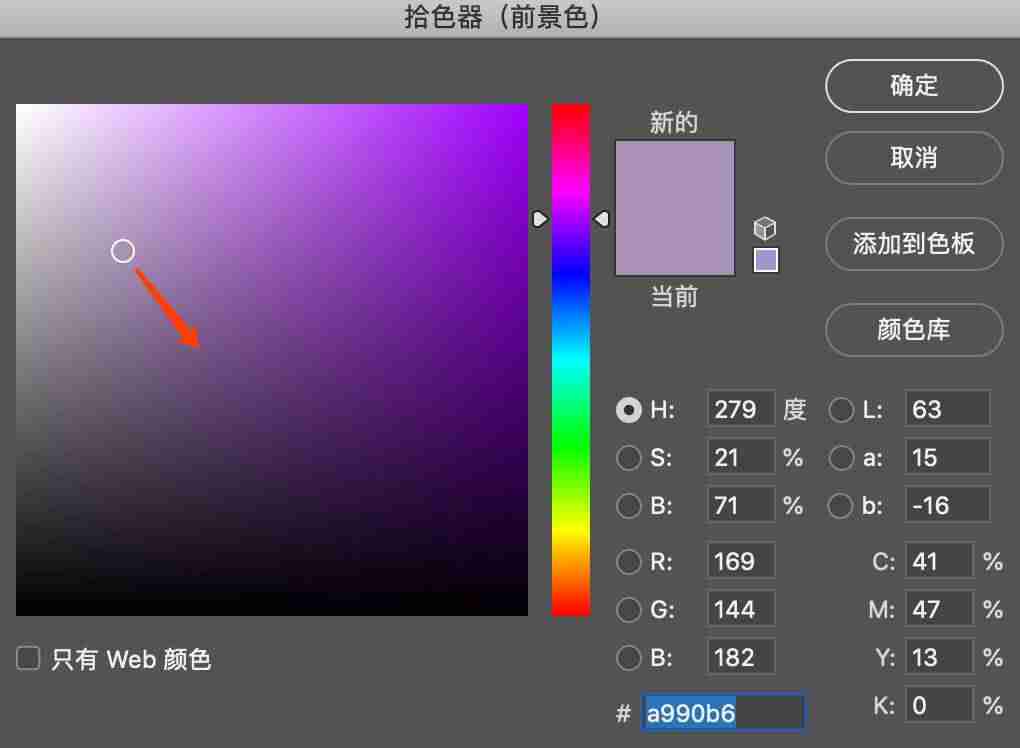 ps投影怎么做倒影-教你ps做立体投影效果-第4张图片