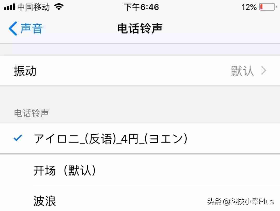 苹果手机铃声软件推荐（免费苹果来电铃声分享）-第10张图片