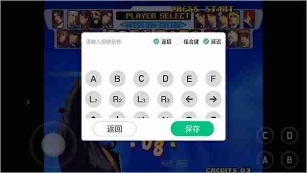 fc游戏模拟器哪个好用-nes游戏手机模拟器方法-第8张图片