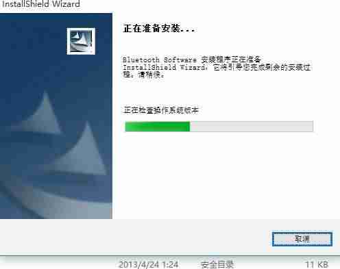 蓝牙手柄怎么连接电脑玩游戏-蓝牙游戏手柄连接教程-第3张图片