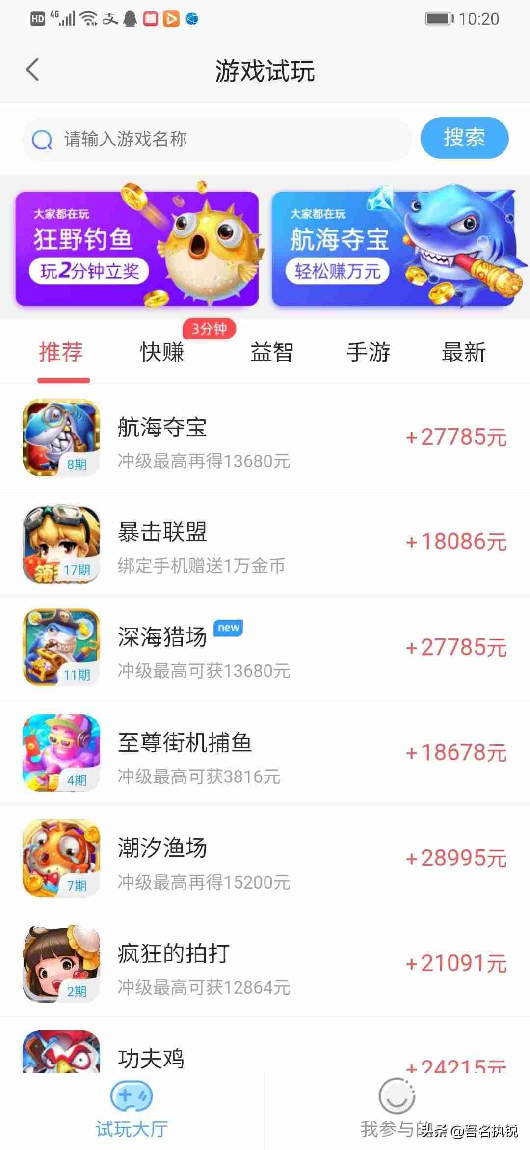 如何用手机赚钱不花钱（手机挣钱生活费的方法）-第7张图片