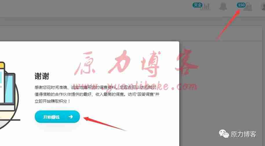 做任务赚钱的软件（手机做任务赚钱正规平台）-第7张图片