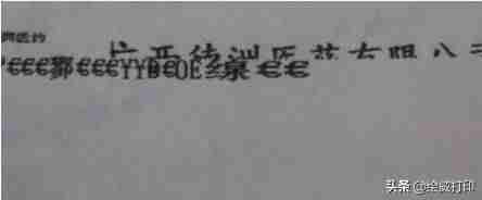 惠普硒鼓漏粉解决方法-硒鼓加粉步骤图解-第1张图片