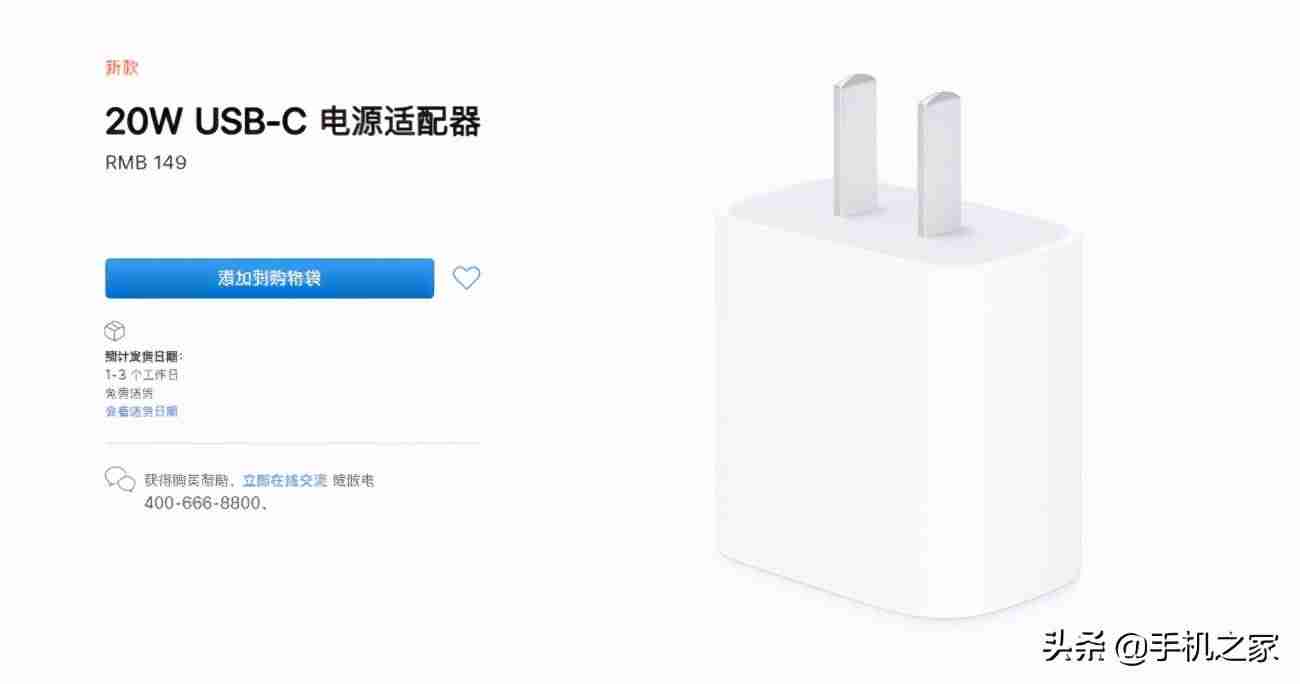 转移到ios怎么用-安卓一键换机到苹果-第4张图片