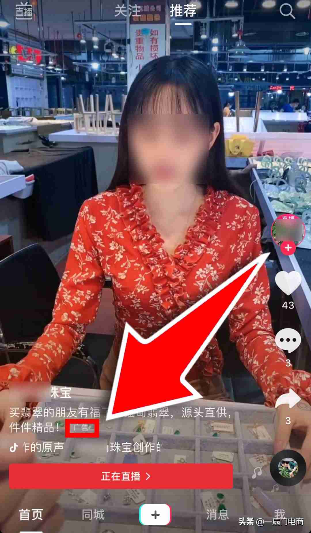 抖音怎么引流推广-新手抖音引流的话术-第1张图片