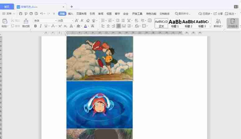 word表格内容居中怎么设置（手机excel表格居中步骤）-第1张图片