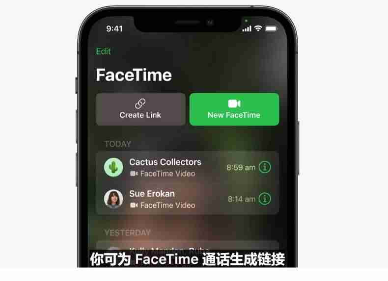 facetime是什么功能（facetime和微信的区别）-第7张图片